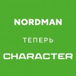 Шины IKON (NOKIAN TYRES) CHARACTER AQUA SUV 235/55 R17 103V XL — изображение 3