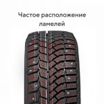 Шины VIATTI BRINA NORDICO V-522 195/60 R15 88T — изображение 6