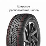 Шины VIATTI BRINA NORDICO V-522 195/60 R15 88T — изображение 2