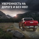 Шины BRIDGESTONE DUELER A/T 001 245/60 R18 105H — изображение 7