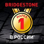 Шины BRIDGESTONE DUELER A/T 001 245/60 R18 105H — изображение 8