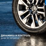 Шины BRIDGESTONE ALENZA 001 255/45 R20 101W — изображение 2