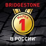 Шины BRIDGESTONE ALENZA 001 255/45 R20 101W — изображение 6